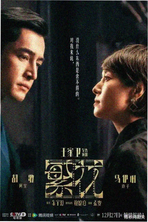 韩国影视信号悬疑剧推荐