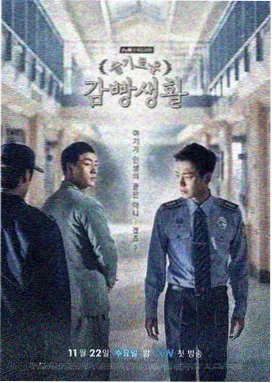韩国影视鬼怪奇幻爱情剧